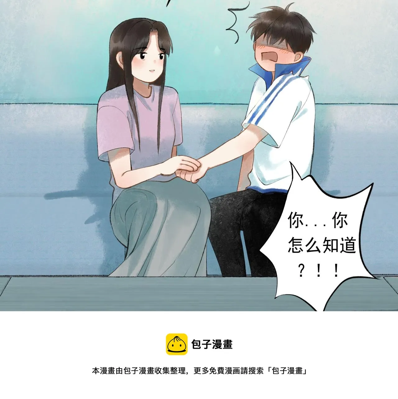 50.风筝 第145页