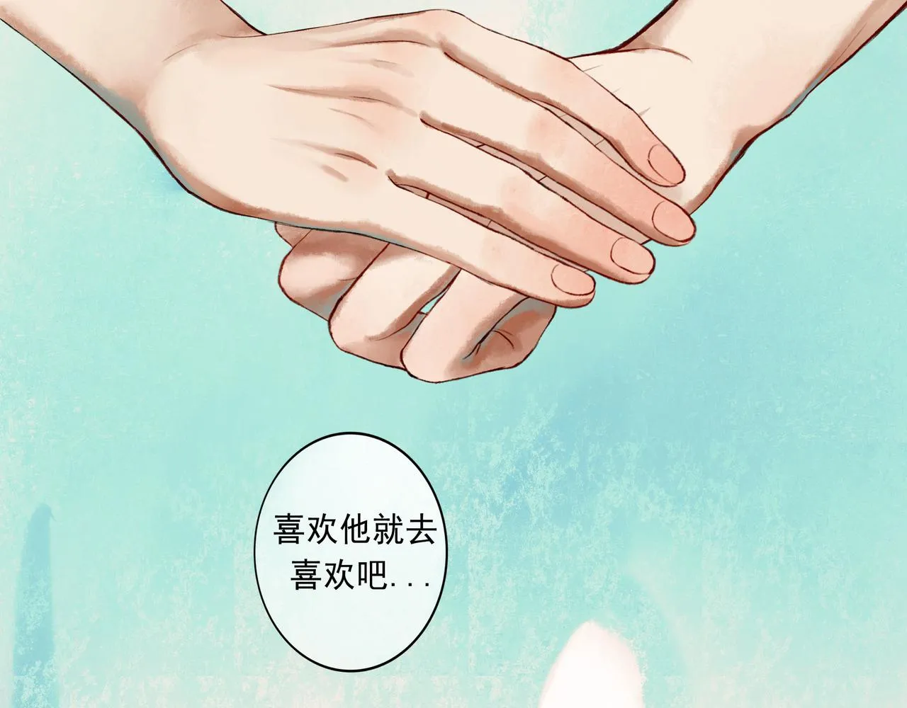 50.风筝 第148页