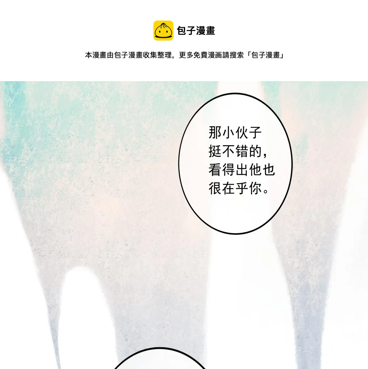 50.风筝 第149页