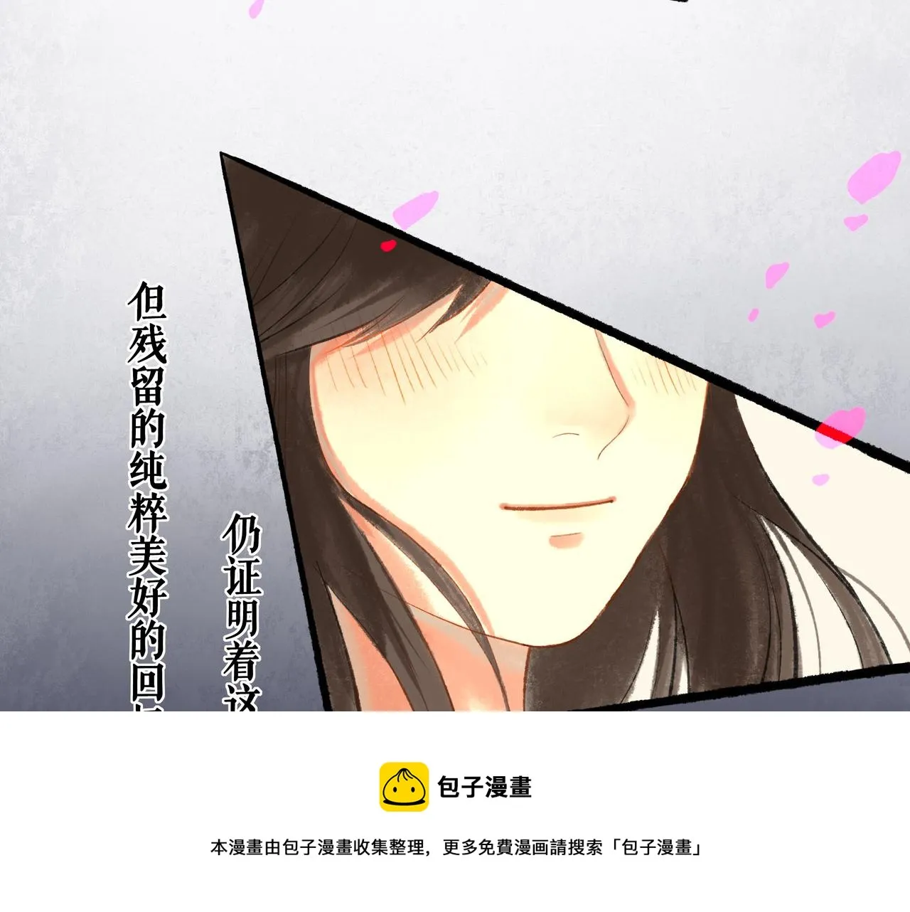 50.风筝 第157页