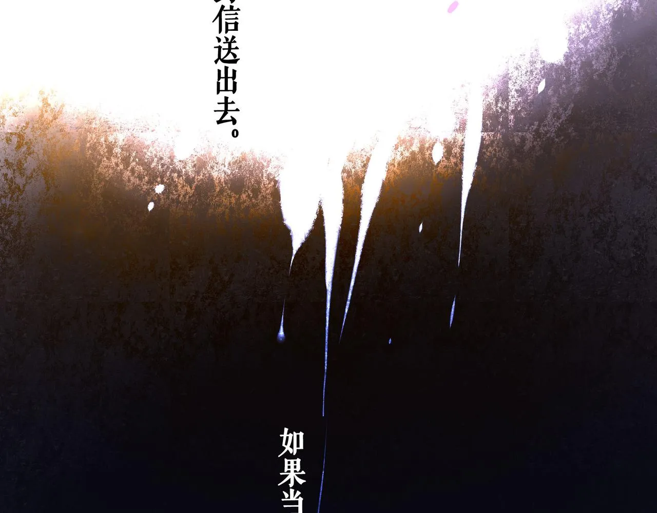 50.风筝 第162页