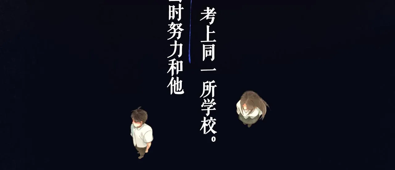 50.风筝 第163页