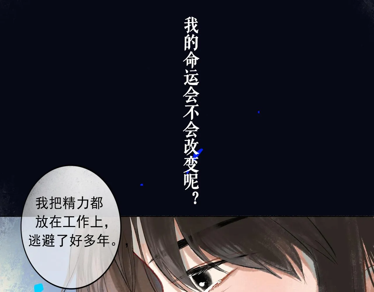 50.风筝 第164页