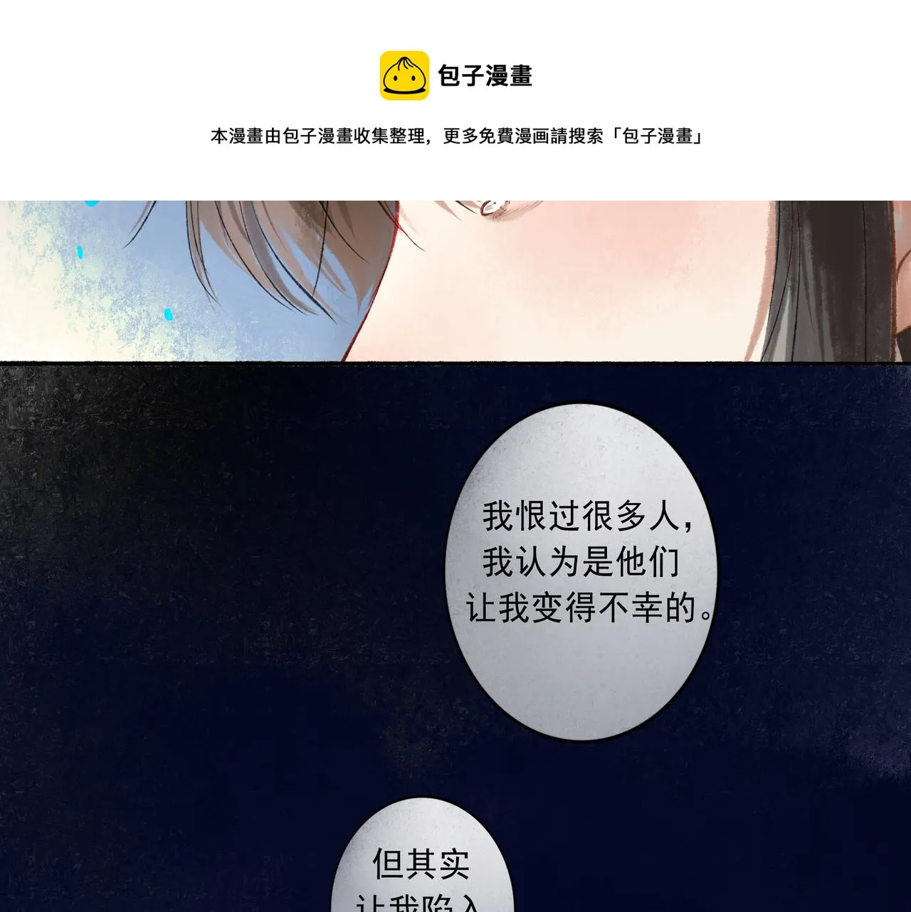 50.风筝 第165页
