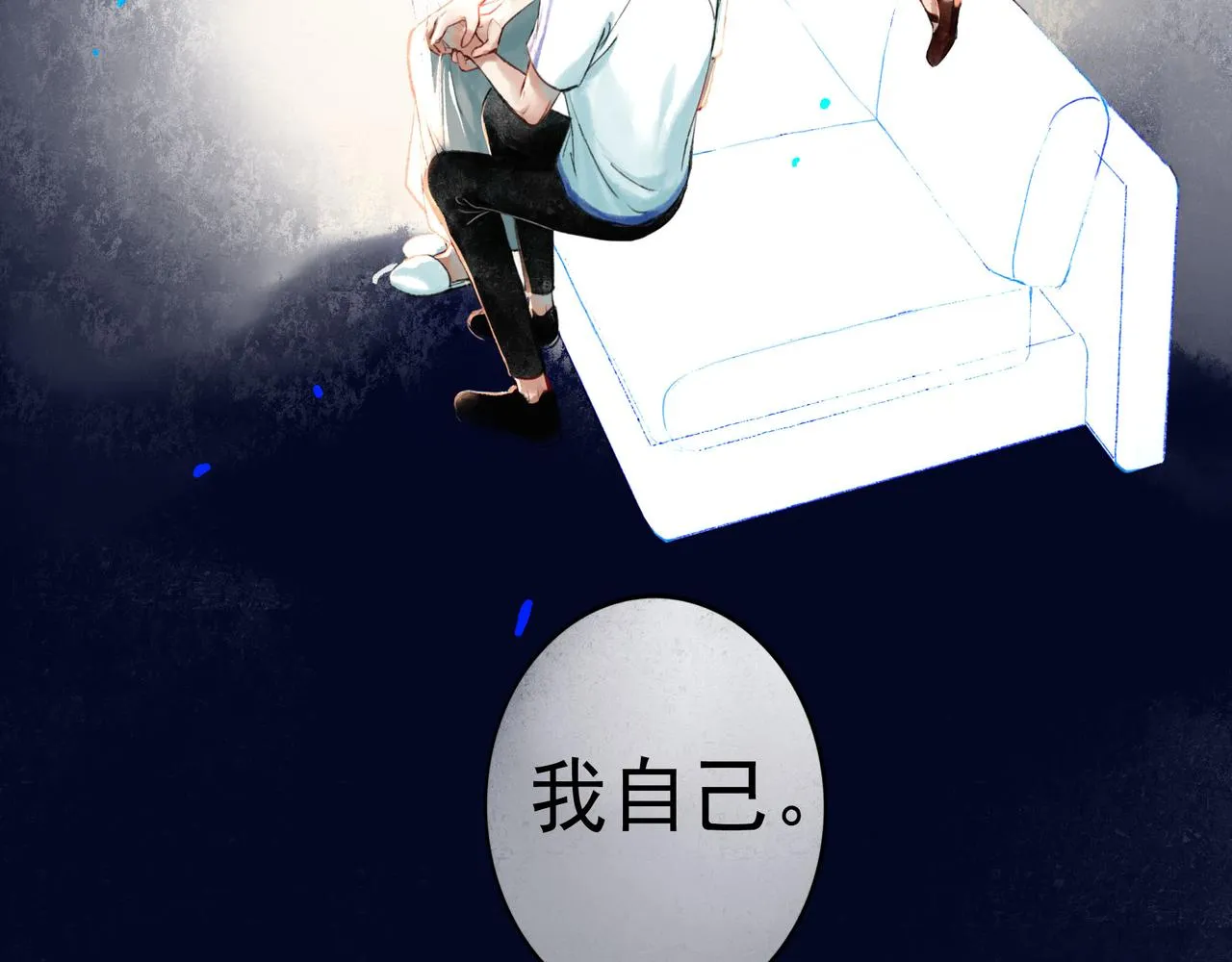 50.风筝 第167页