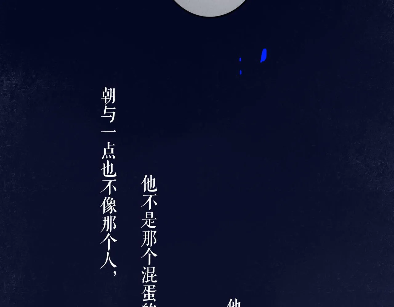 50.风筝 第168页