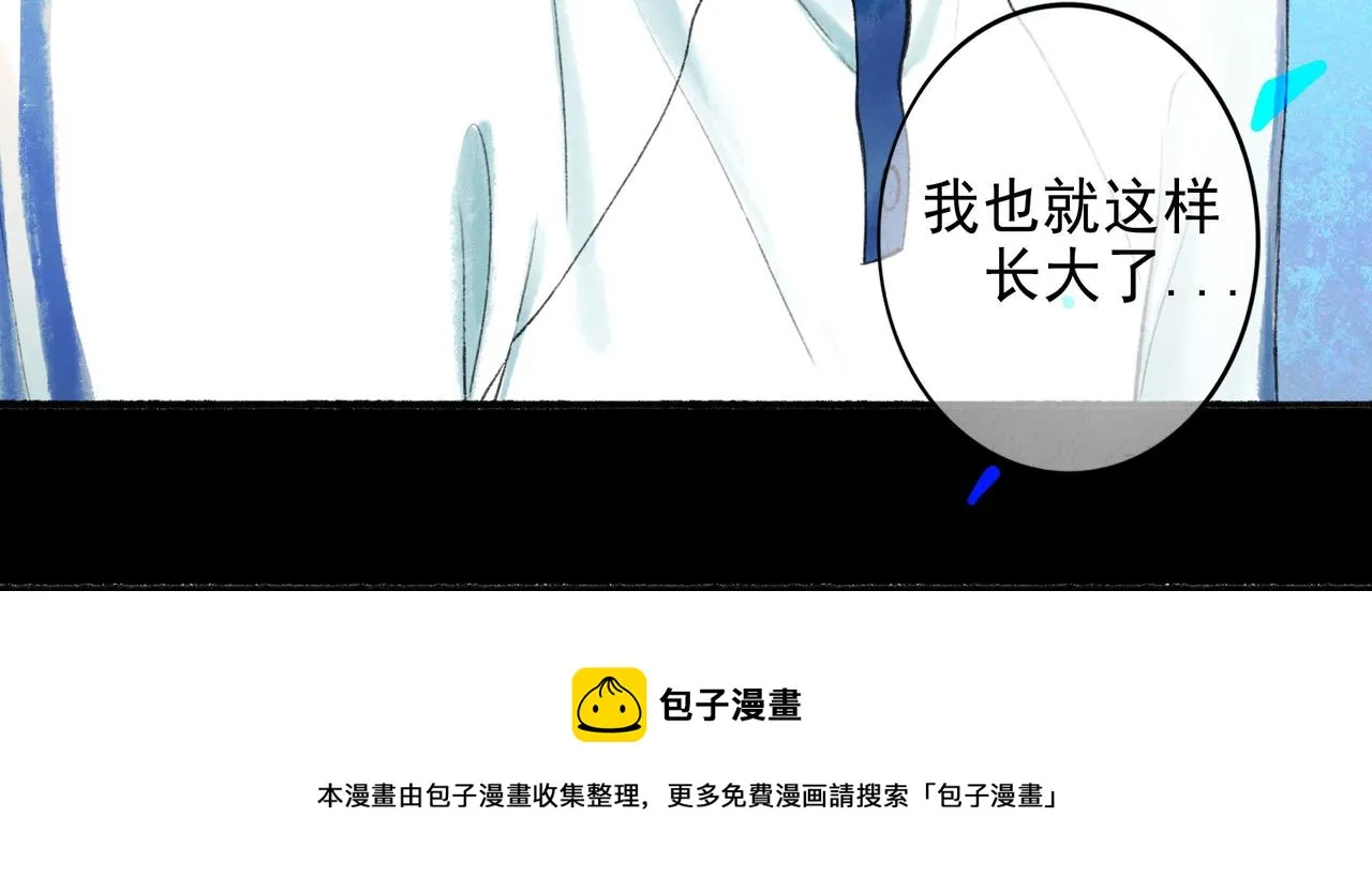 50.风筝 第173页