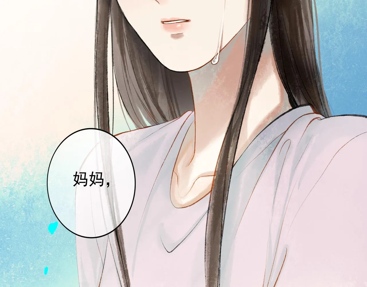 50.风筝 第175页