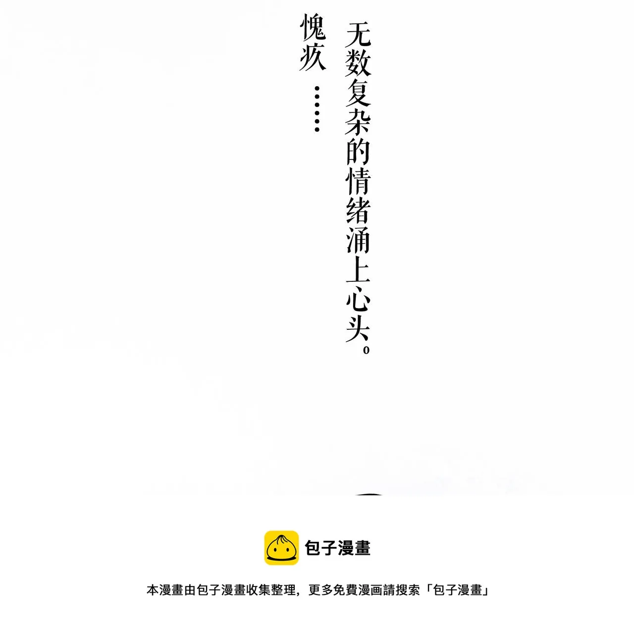 50.风筝 第177页