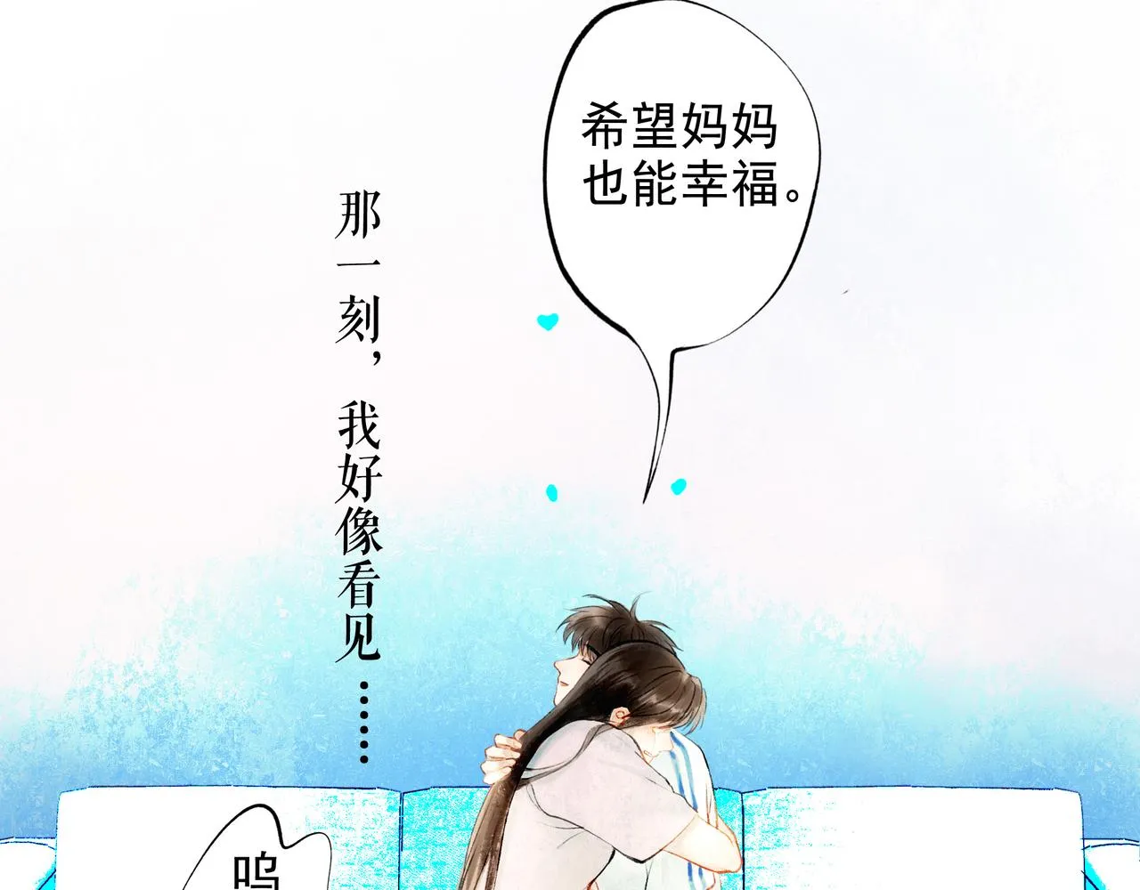 50.风筝 第178页