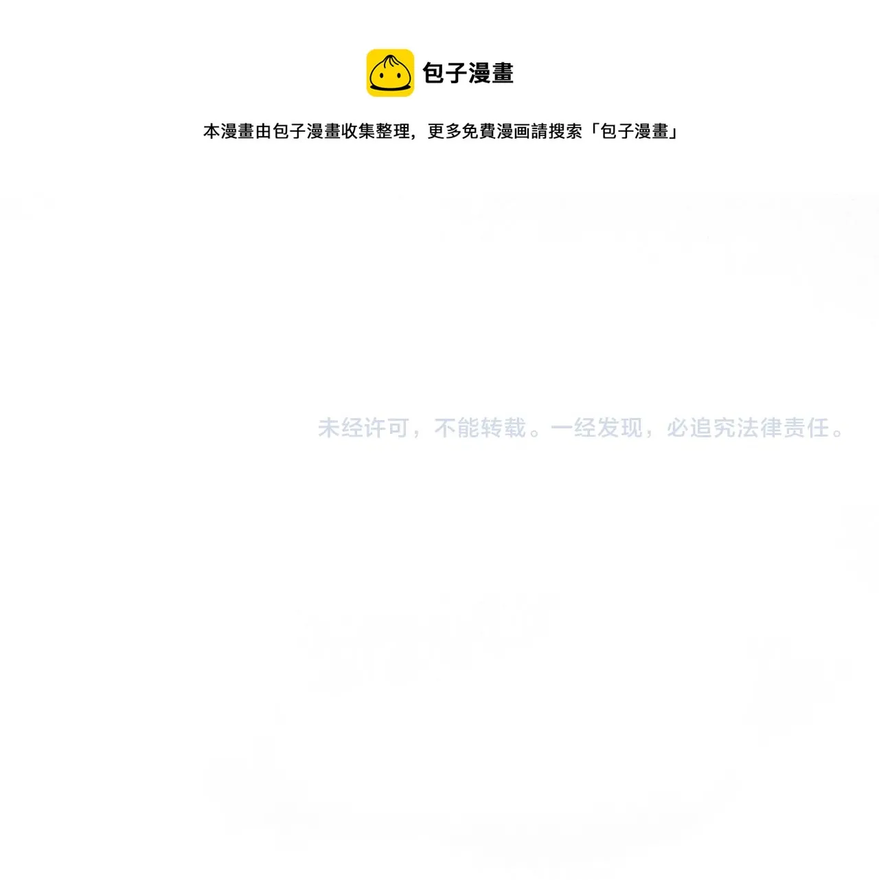50.风筝 第185页