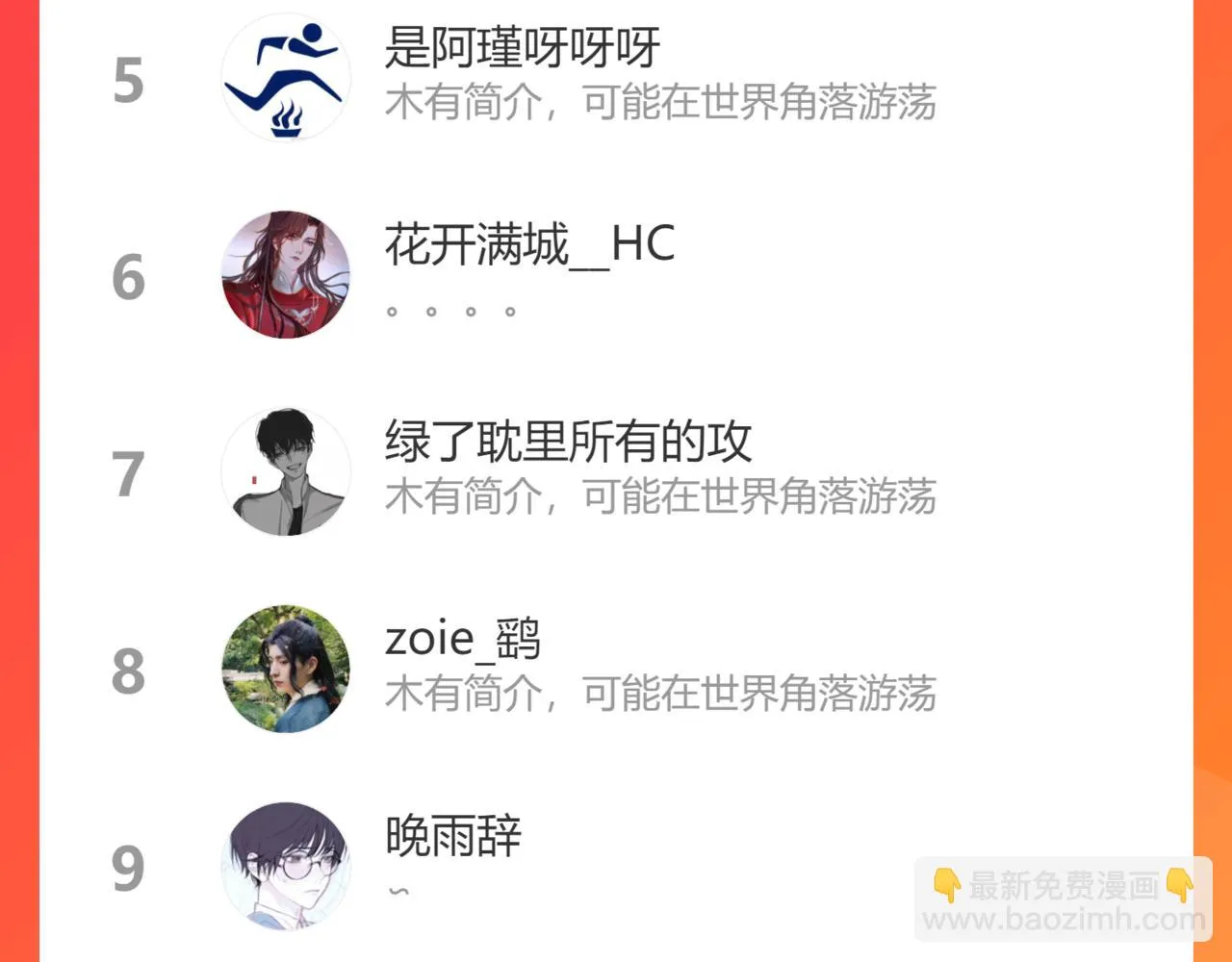 50.风筝 第188页
