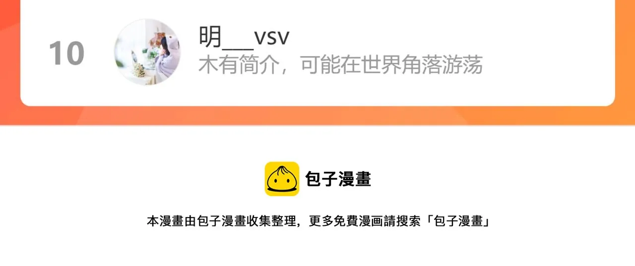 50.风筝 第189页