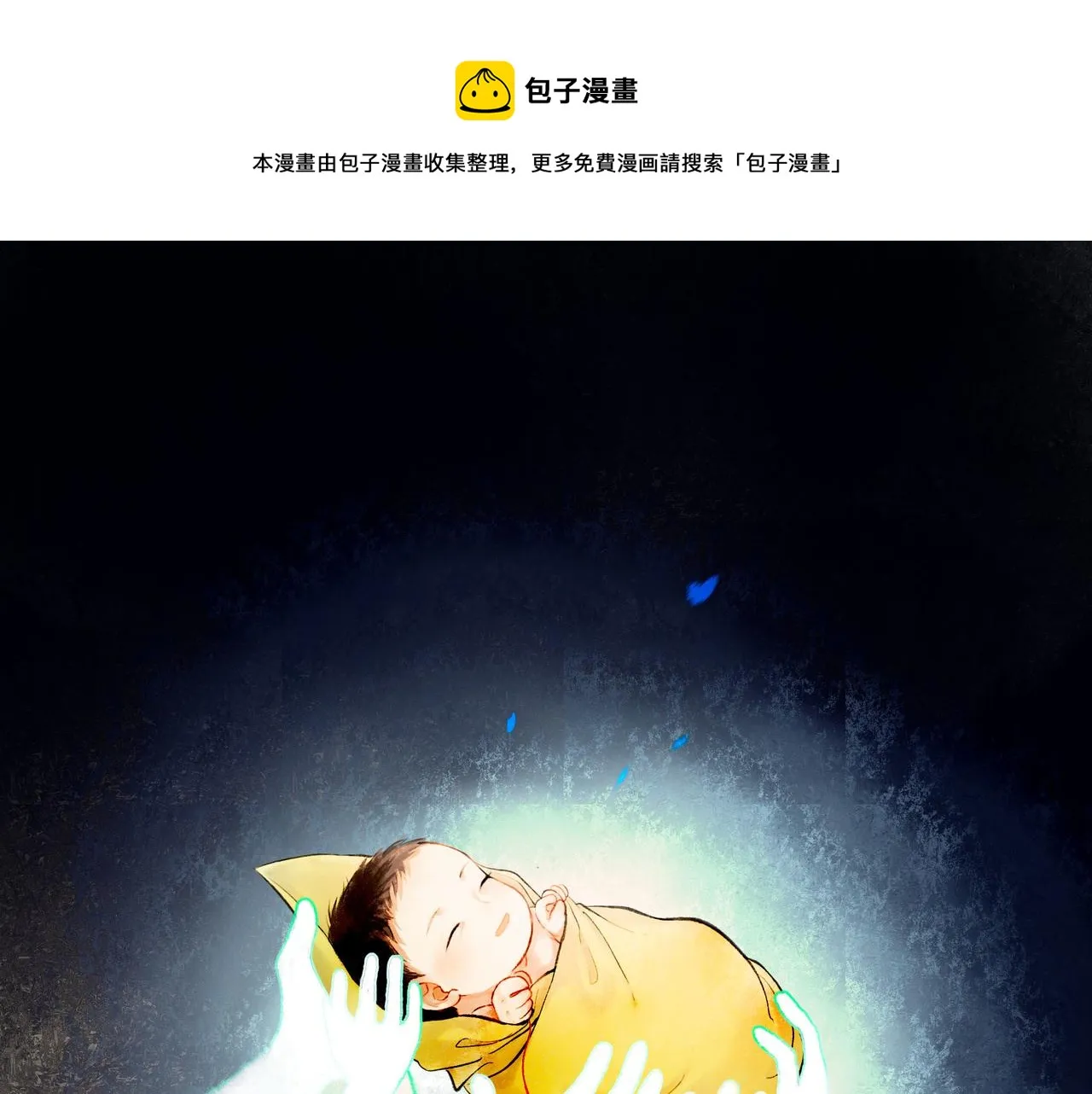 49.爱 第1页