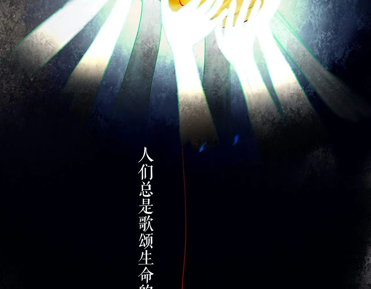 49.爱 第2页