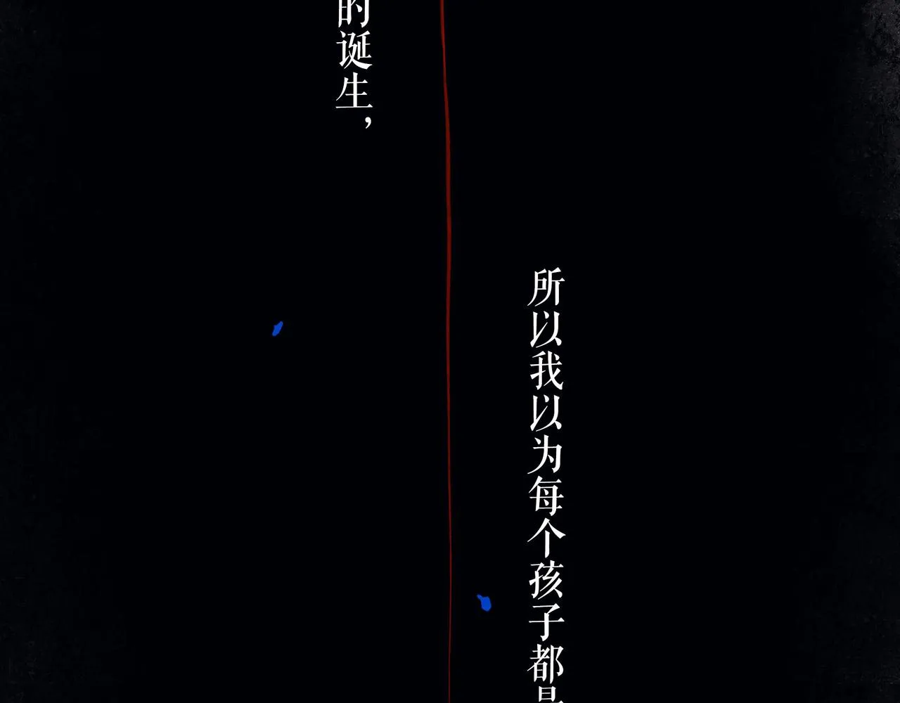 49.爱 第3页