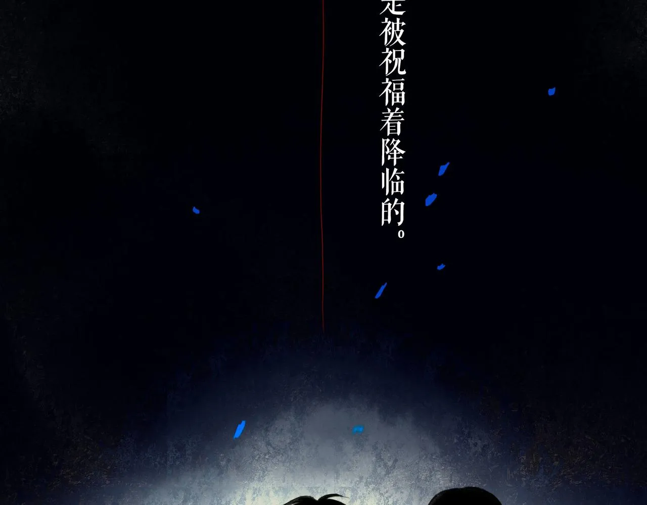 49.爱 第4页