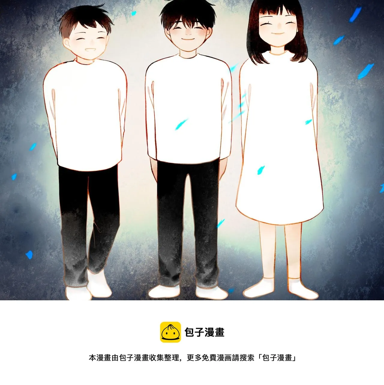 49.爱 第5页