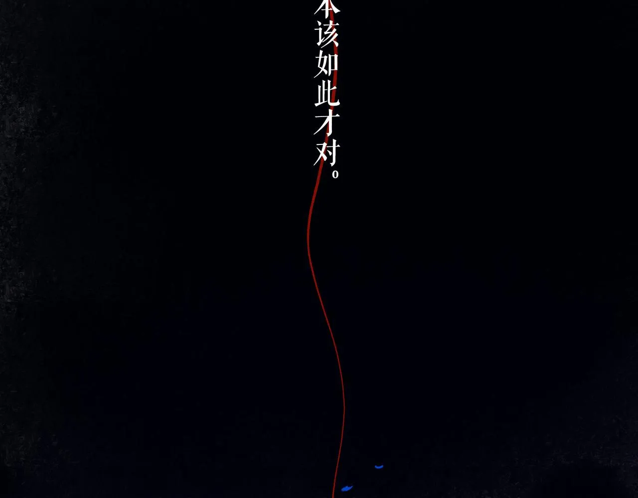 49.爱 第7页