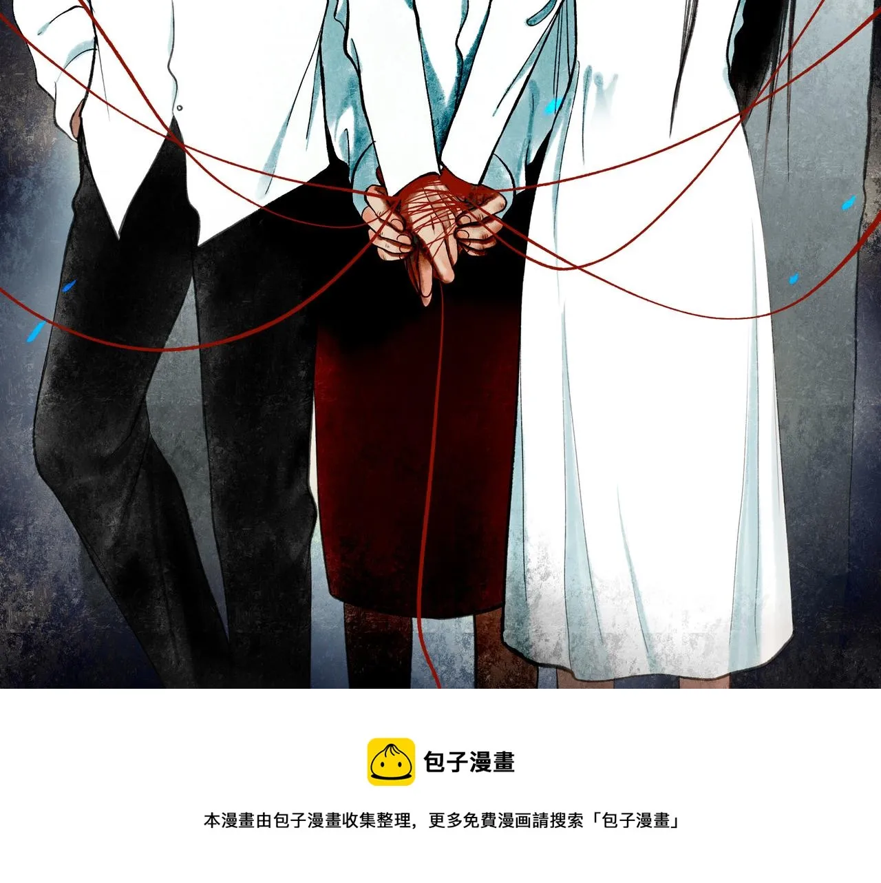 49.爱 第9页