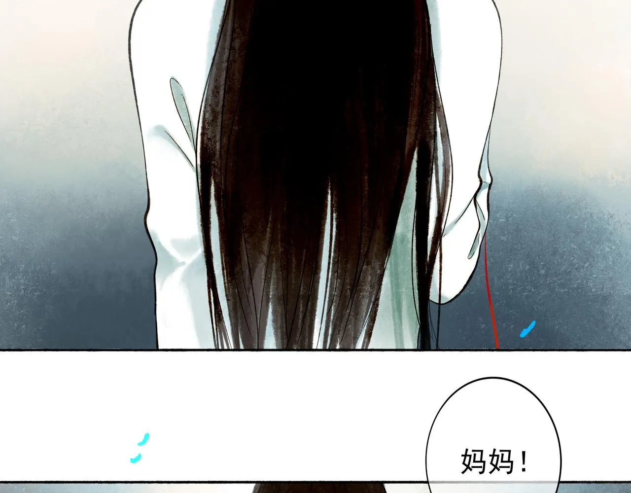 49.爱 第18页