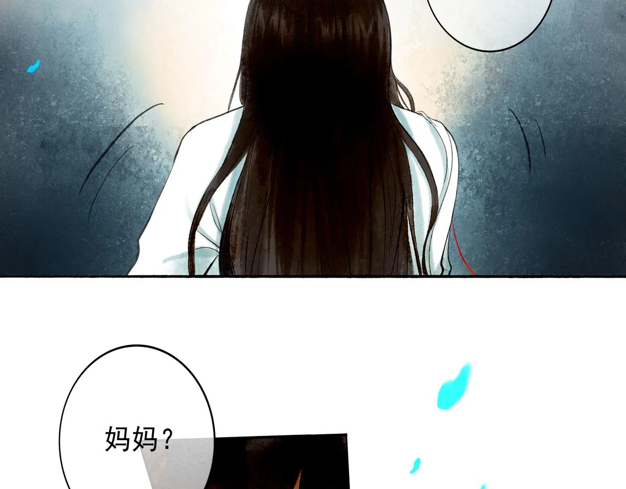49.爱 第19页