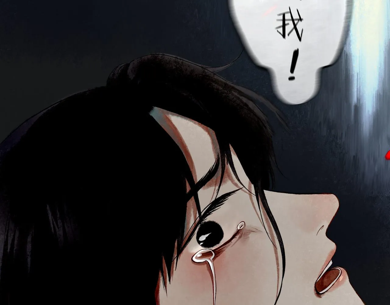 49.爱 第23页