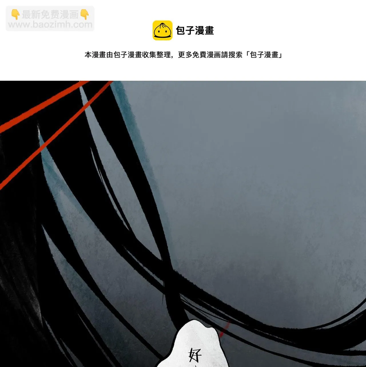 49.爱 第25页