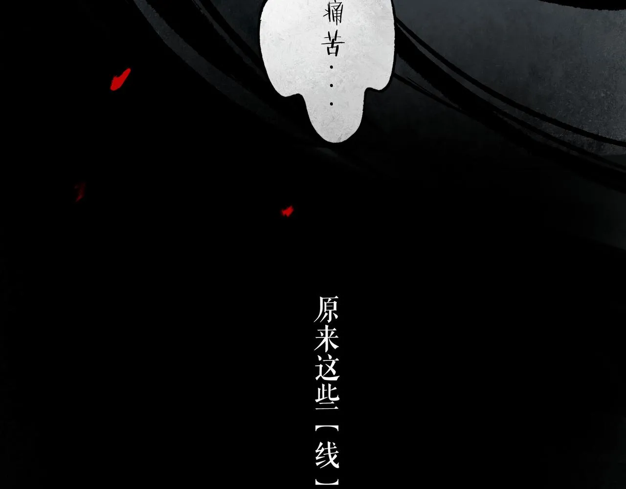 49.爱 第26页