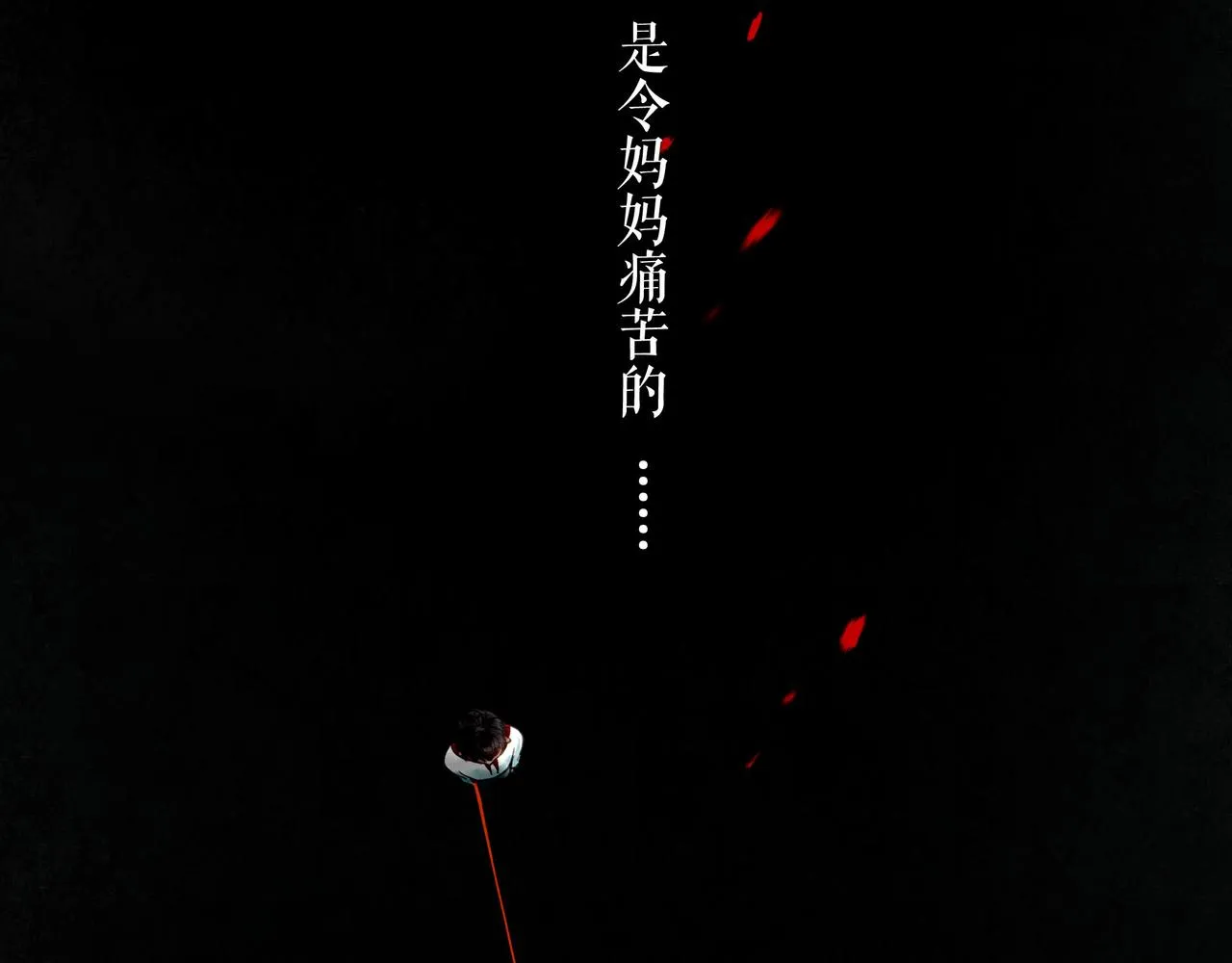 49.爱 第27页