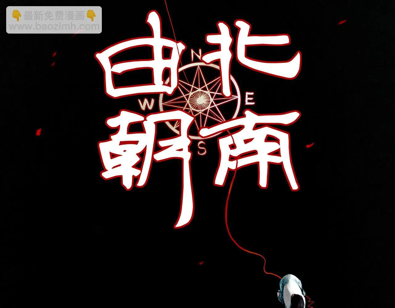 49.爱 第28页