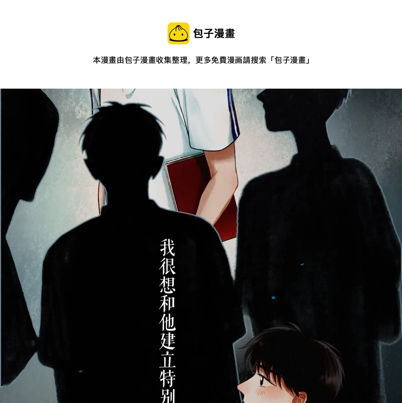49.爱 第33页