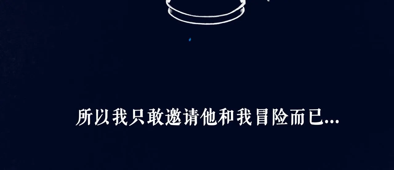 49.爱 第40页