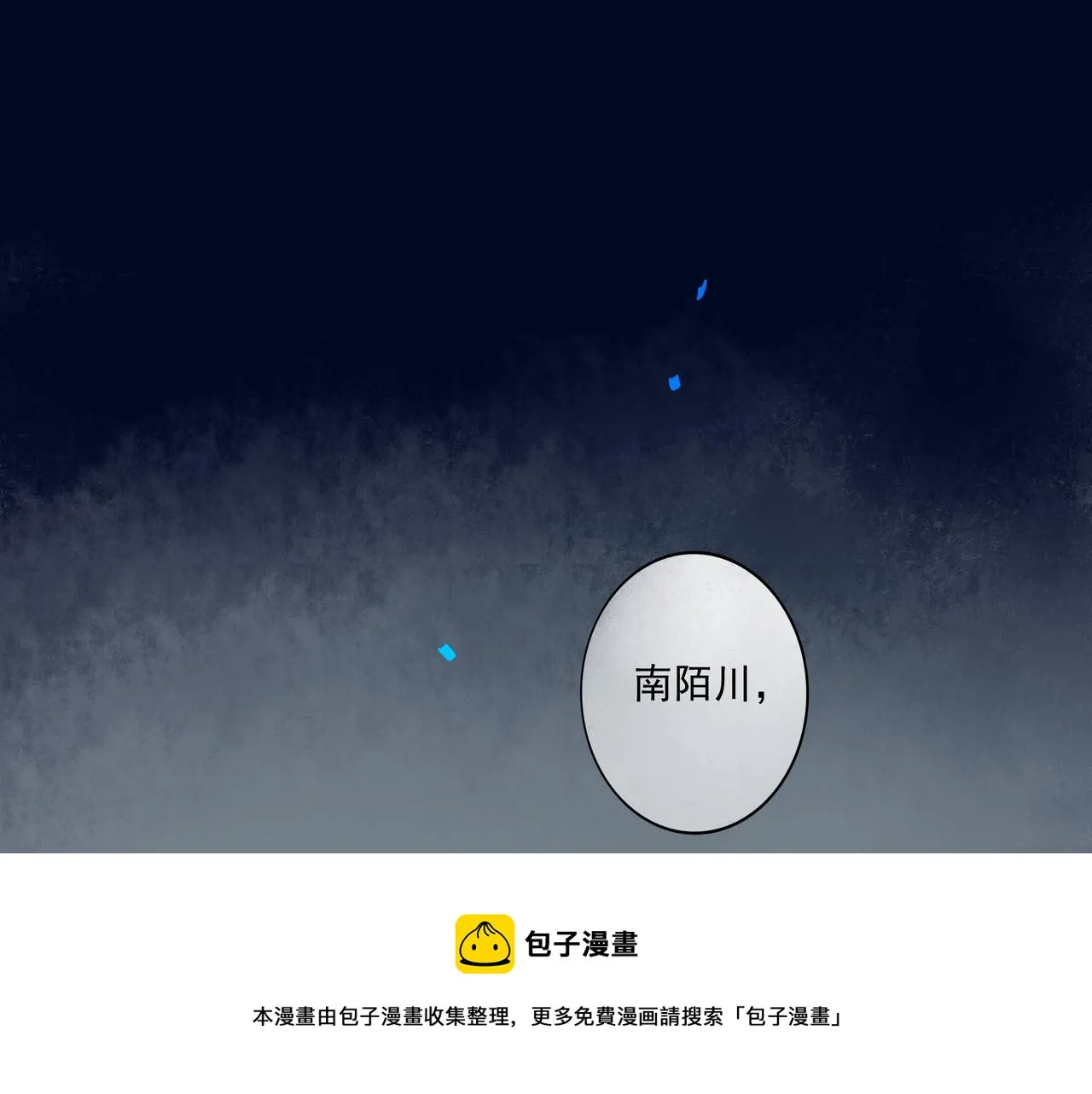 49.爱 第41页