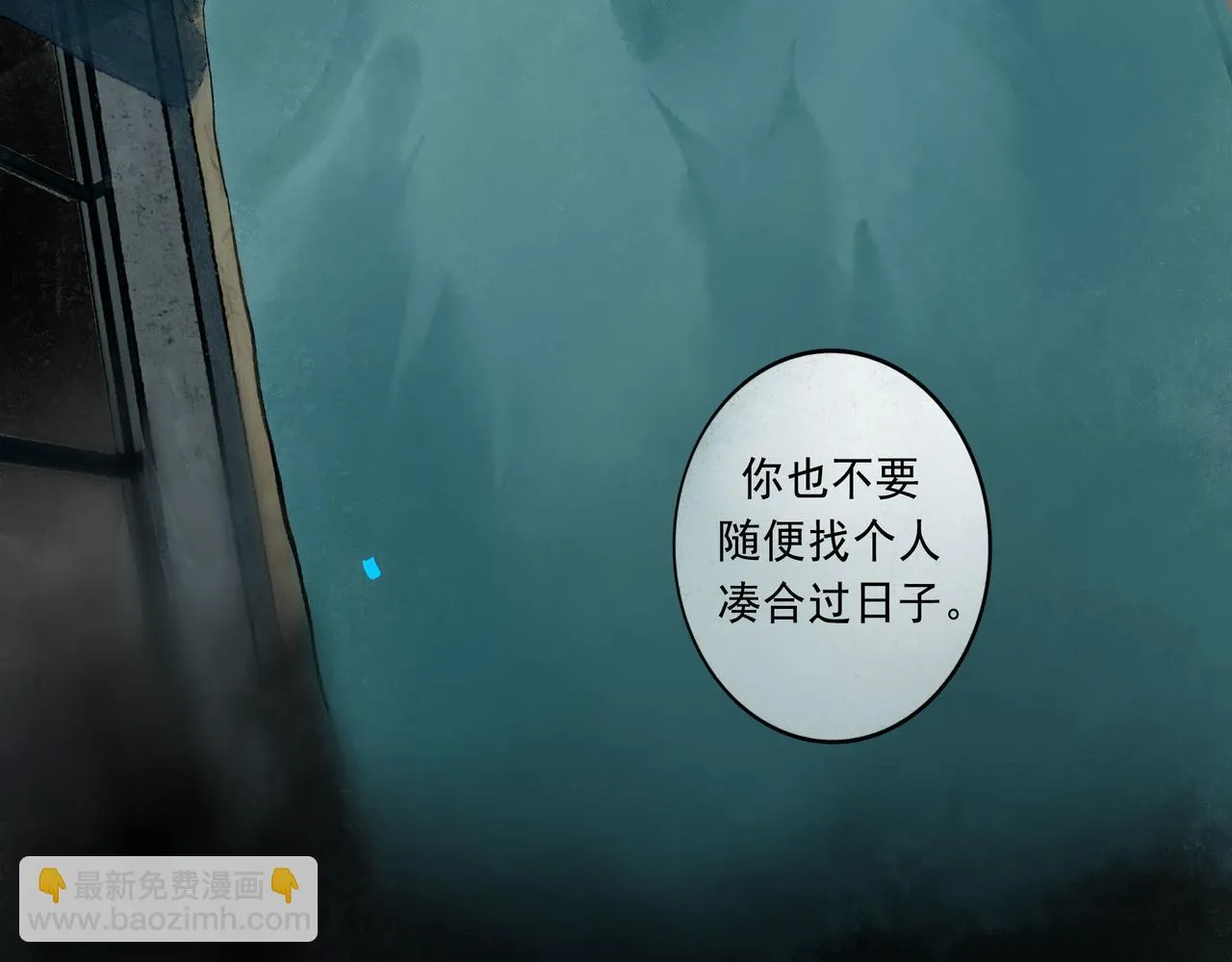 49.爱 第43页