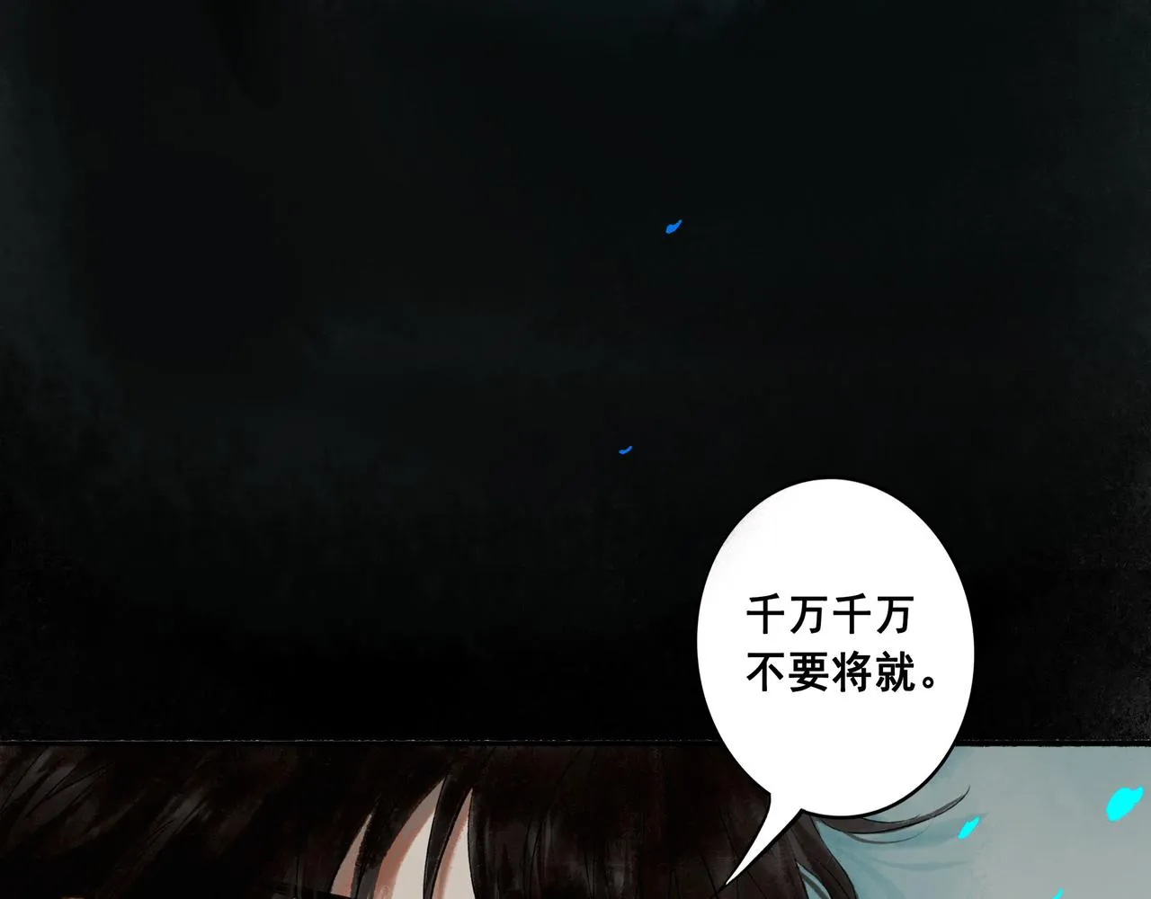 49.爱 第44页