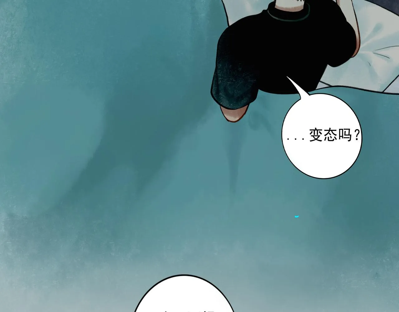 49.爱 第48页