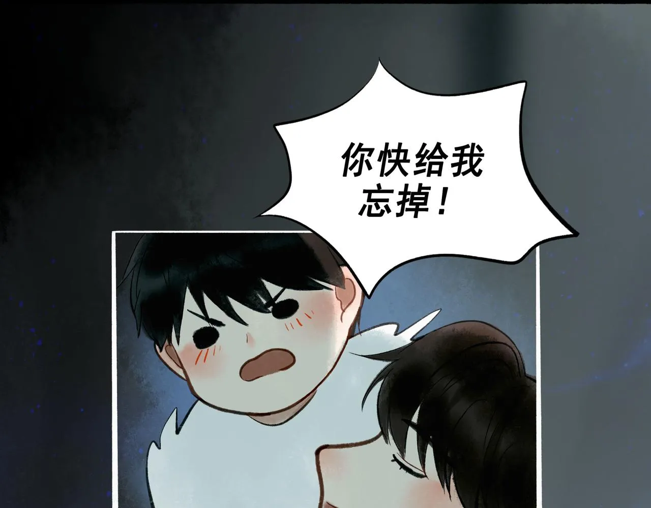 49.爱 第51页