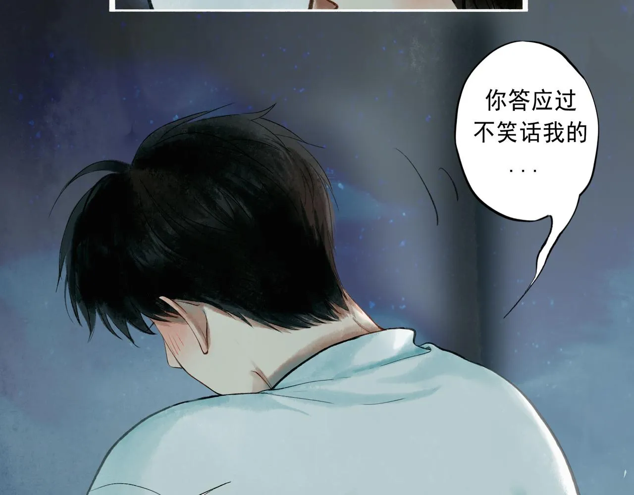 49.爱 第52页