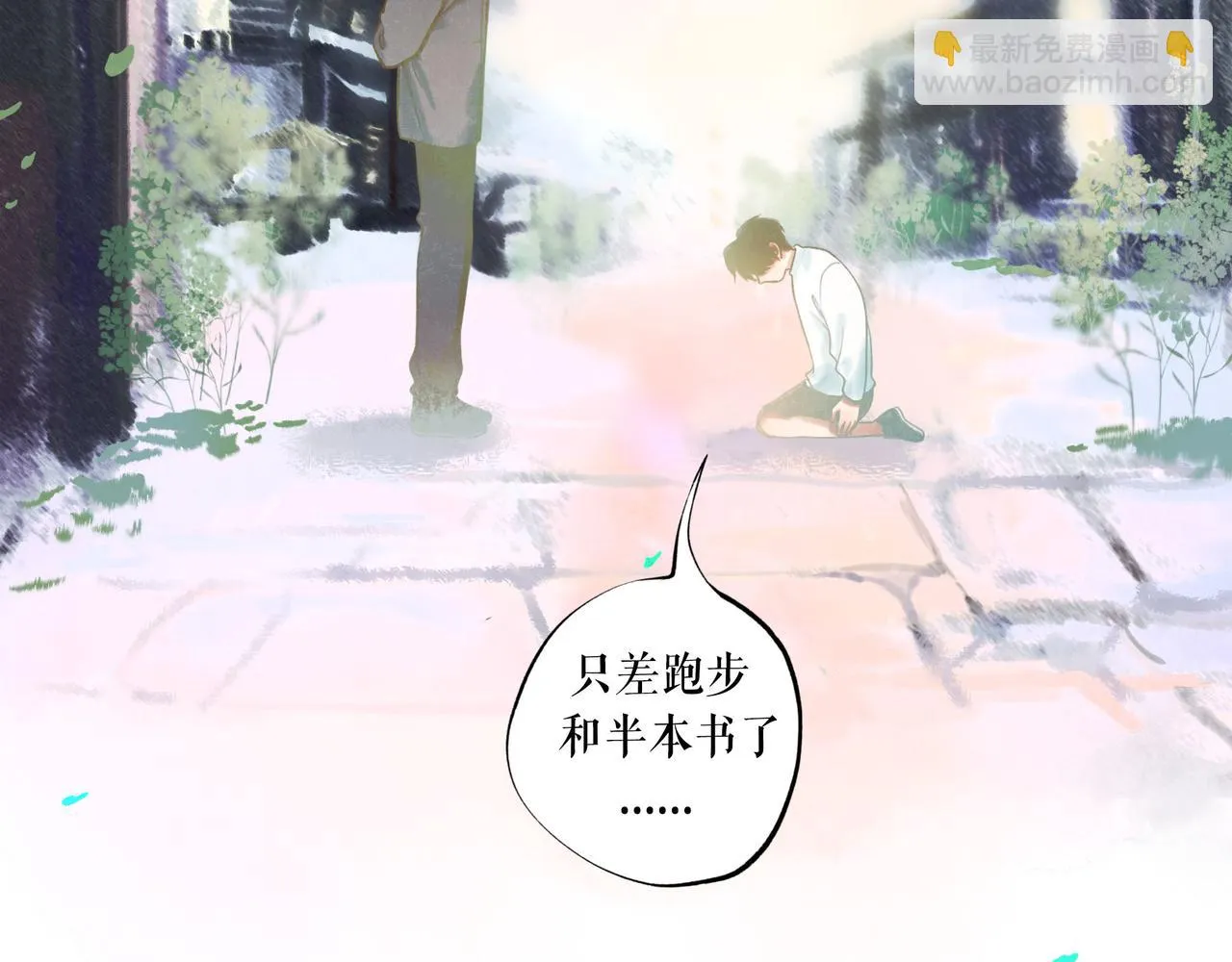 49.爱 第56页