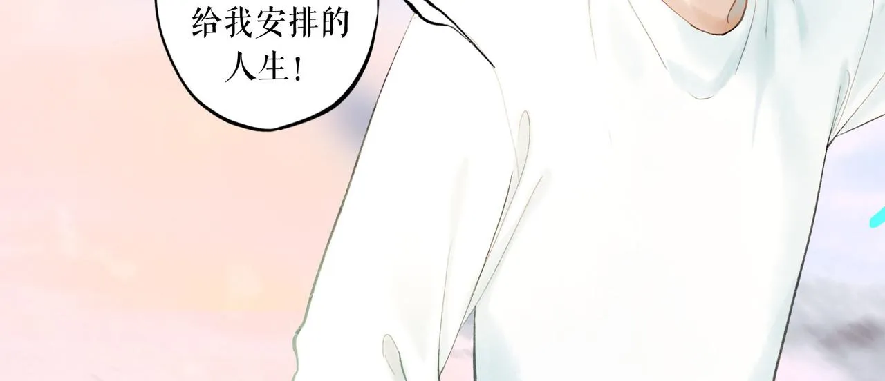 49.爱 第60页