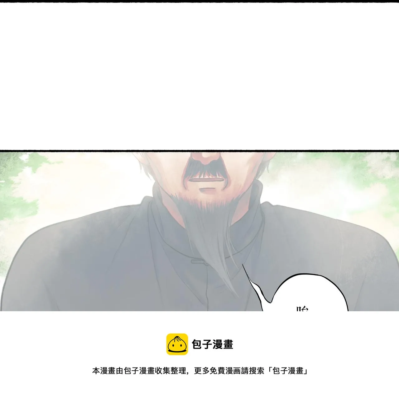 49.爱 第61页