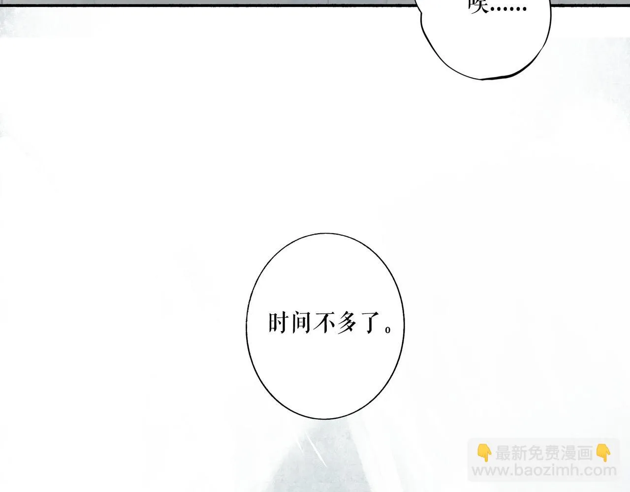 49.爱 第62页