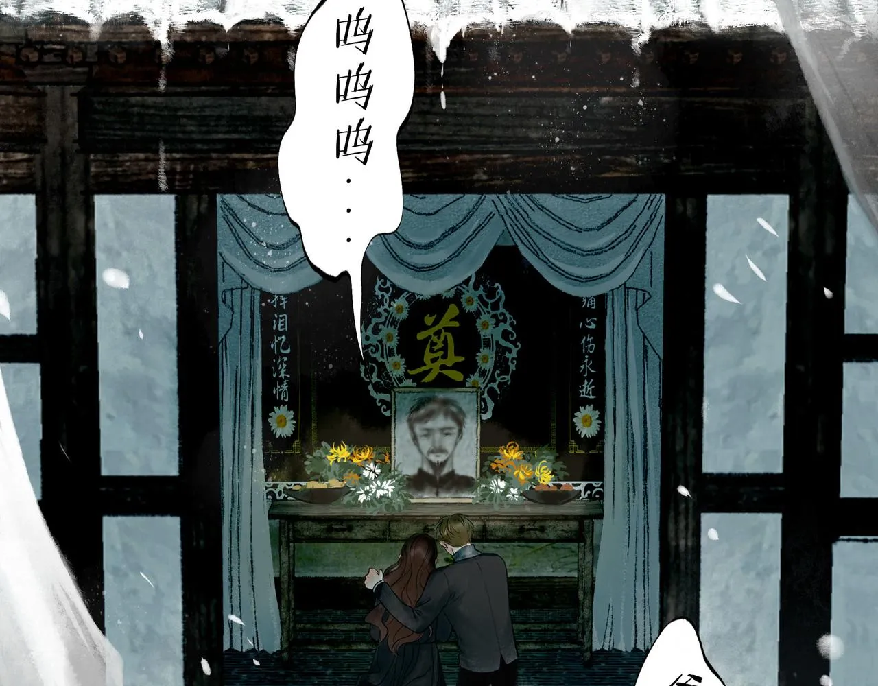 49.爱 第64页