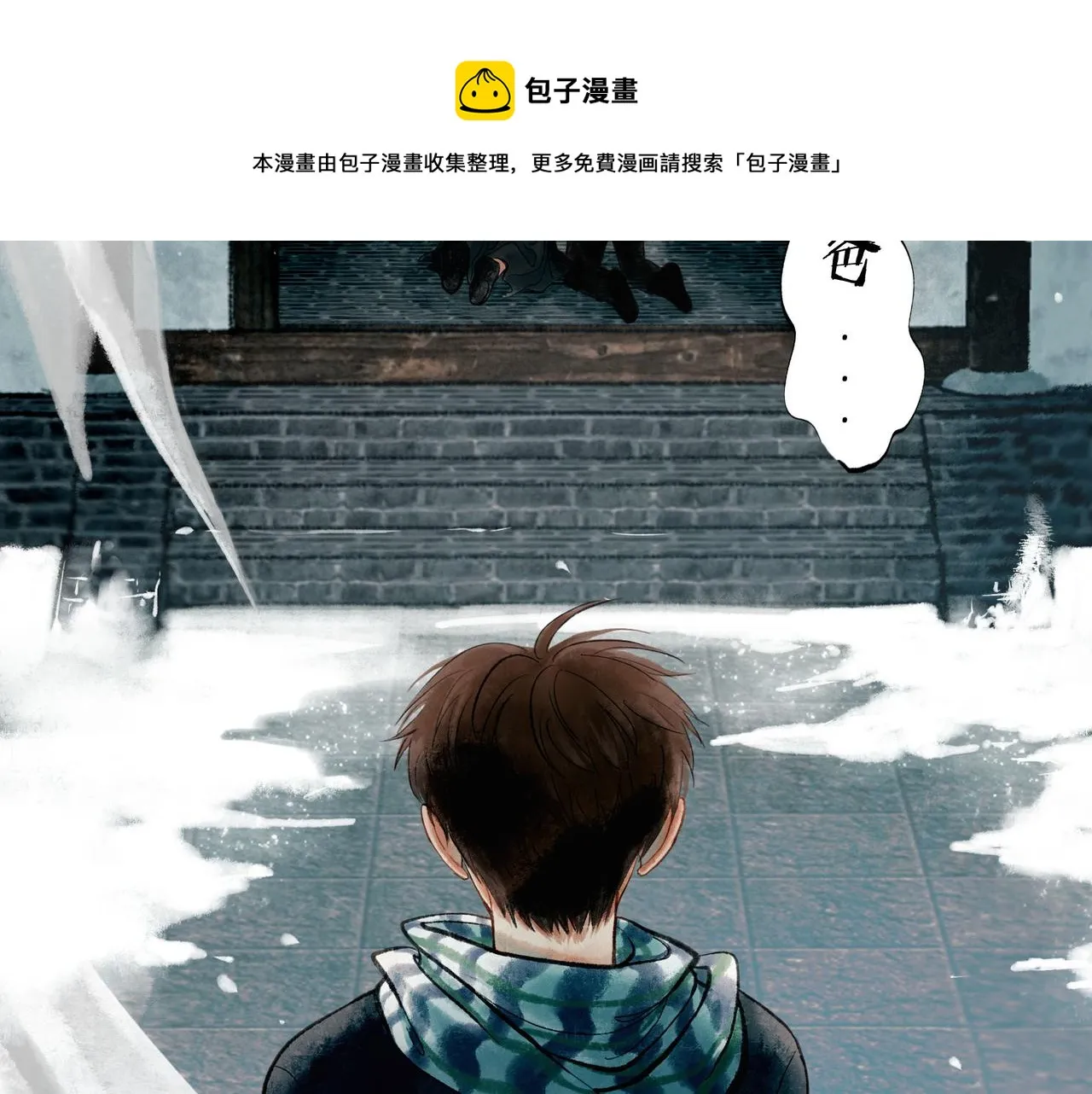 49.爱 第65页
