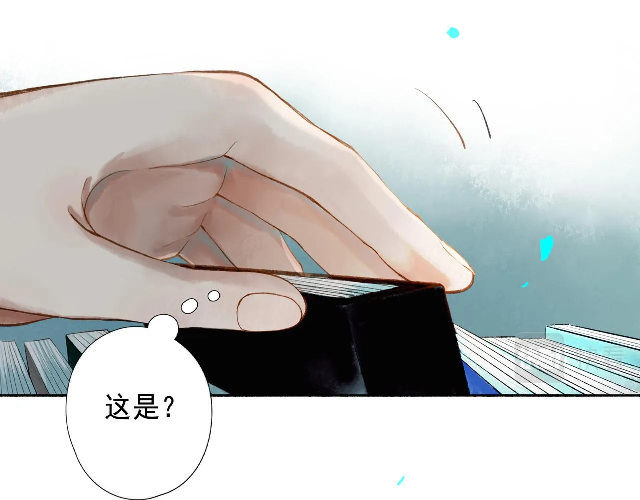 49.爱 第71页