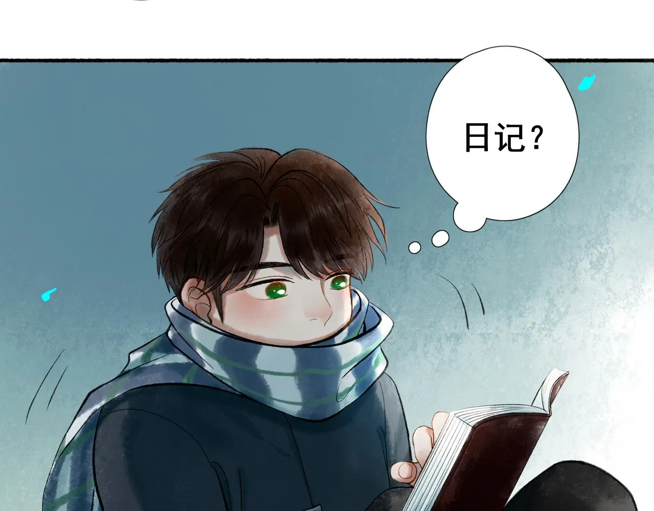 49.爱 第72页