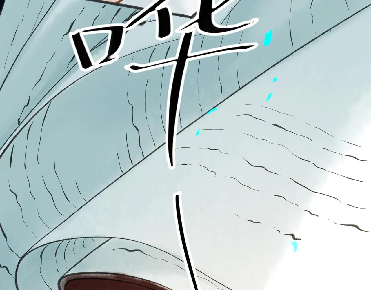 49.爱 第74页