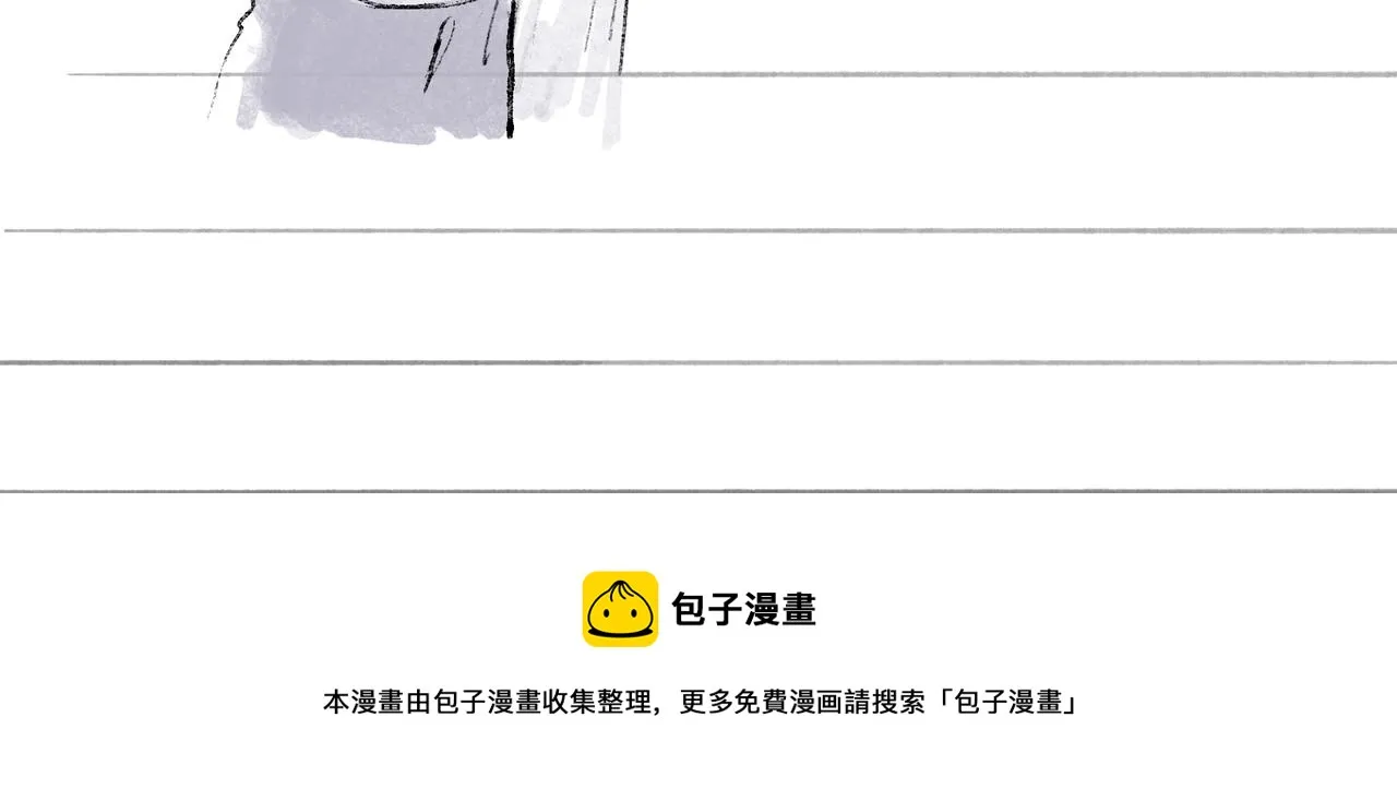 49.爱 第77页
