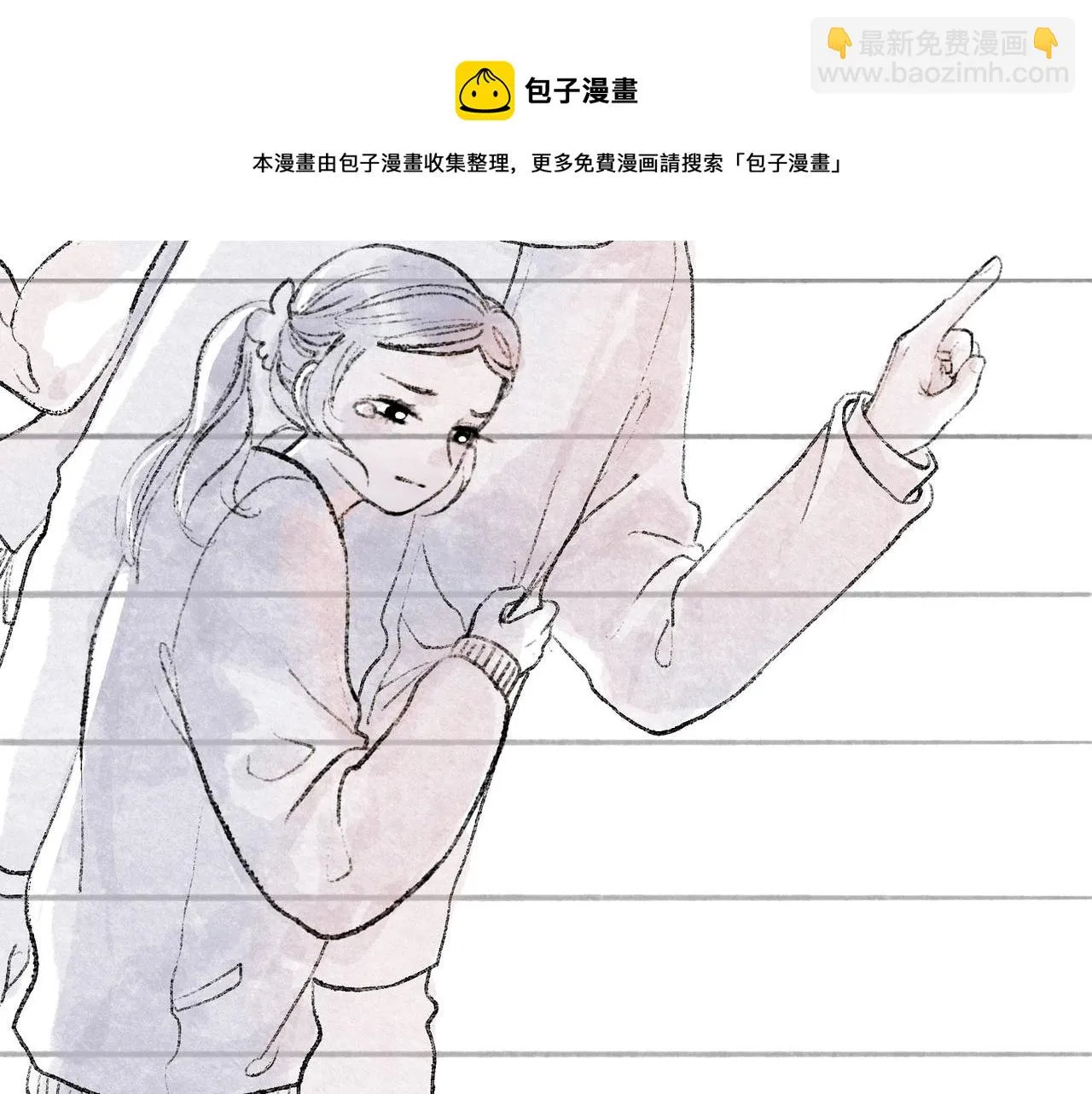 49.爱 第93页
